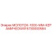 5730000584 МОЛОТОК-1000-ММ-КЕРАМИЧЕСКИЙ Epiroc