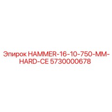 5730000678 HAMMER-16-10-750-MM-HARD-CE Epiroc