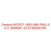 5730000782 МОЛОТ-990-MM-FMU-43-C-ERAMIC-20 Epiroc