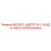 9753242402 МОЛОТ-АДПТР-6-1-4ОД-Х-84СС Epiroc