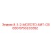 9753233352 8-1-2-МОЛОТО-БИТ-C683G Epiroc