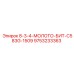 9753233363 - 8-3-4-МОЛОТО-БИТ-C583G-1509 (Epiroc)