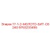 9753233455 17-1-2-МОЛОТО-БИТ-C624G Epiroc