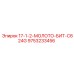 9753233456 17-1-2-МОЛОТО-БИТ-C624G Epiroc