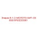 9753233361 - 8-1-2-МОЛОТО-БИТ-C683G (Epiroc)