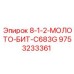 9753233361 - 8-1-2-МОЛОТО-БИТ-C683G (Epiroc)