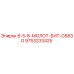 9753233425 8-5-8-МОЛОТ-БИТ-C683G Epiroc
