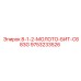 9753233526 8-1-2-МОЛОТО-БИТ-C683G Epiroc
