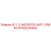 9753234404 8-1-2-МОЛОТО-БИТ-C683G Epiroc