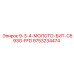 9753234474 9-3-4-МОЛОТО-БИТ-C693G-FFD Epiroc