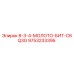 9753233395 - 8-3-4-МОЛОТО-БИТ-C6Q3G | Epiroc