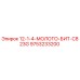 9753233200 12-1-4-МОЛОТО-БИТ-C823G Epiroc