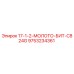 9753234361 17-1-2-МОЛОТО-БИТ-C824G Epiroc