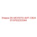 9753233344 26-МОЛОТО-БИТ-C824G1 Epiroc