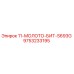 9753233195 11-МОЛОТО-БИТ-S693G Epiroc