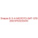 9753233410 8-3-4-МОЛОТО-БИТ-S782SG Epiroc