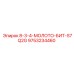 9753234460 8-3-4-МОЛОТО-БИТ-S7Q2G Epiroc