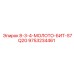 9753234461 8-3-4-МОЛОТО-БИТ-S7Q2G Epiroc