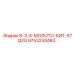 9753234462 8-3-4-МОЛОТО-БИТ-S7Q2G Epiroc