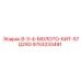 9753233491 8-3-4-МОЛОТО-БИТ-S7Q2SG Epiroc