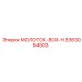 3363094503 МОЛОТОК-BOX-H Epiroc