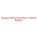 3363094504 МОЛОТОК-BOX-H Epiroc