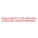 5730000687 МОЛОТ-1200-ММ-ФМУ-43X64-ММ-CERA Epiroc