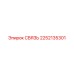 2252135301 Link Epiroc