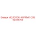 52334752 МОЛОТОК-КОРПУС-CS8 Epiroc