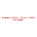 Корпус ударного механизма Epiroc DH4M 51215663