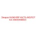 3363094603 НИЖНЯЯ ЧАСТЬ МОЛОТКА Epiroc