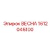 1612045100 ВЕСНА by Epiroc