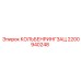 2200940248 КОЛЬБЕНРИНГЗАЦ Epiroc