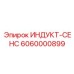 Датчик диагностики пневмоударников COP/COPROD