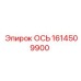 Ось для перфораторов COP серии 1614509900