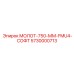 5730000713 МОЛОТ-750-ММ-FMU4-СОФТ Epiroc