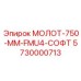 5730000713 МОЛОТ-750-ММ-FMU4-СОФТ Epiroc