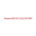 Оригинальная пружина Epiroc 3222331487 для бурового оборудования