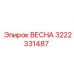 Оригинальная пружина Epiroc 3222331487 для бурового оборудования