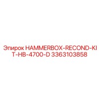 3363103858 HAMMERBOX-RECOND-KIT-HB-4700-D Epiroc