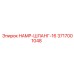 3717001048 HAMP-ШЛАНГ-16 Epiroc
