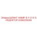 2236215539 ШЛАНГ-HAMP-5-1-2-X-5-РЕДУКТОР Epiroc