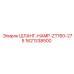 1621338500 ШЛАНГ-HAMP-ZT160-275 Epiroc