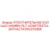 663210966 УПЛОТНИТЕЛЬНОЕ КОЛЬЦО-HAMRIN-FILT-КОМПЛЕКТЫ-ЗАПЧАСТИ Epiroc