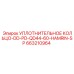 663210964 УПЛОТНИТЕЛЬНОЕ КОЛЬЦО-DD-PD-QD44-60-HAMRIN-SP Epiroc