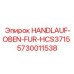 5730011538 HANDLAUF-OBEN-FUR-HCS3715 Epiroc