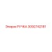 3092742181 РУЧКА Epiroc