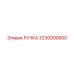 3330000600 РУЧКА Epiroc