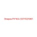 3377021061 РУЧКА Epiroc