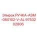 9753202806 РУЧКА-ASM-060102-V-AL Epiroc
